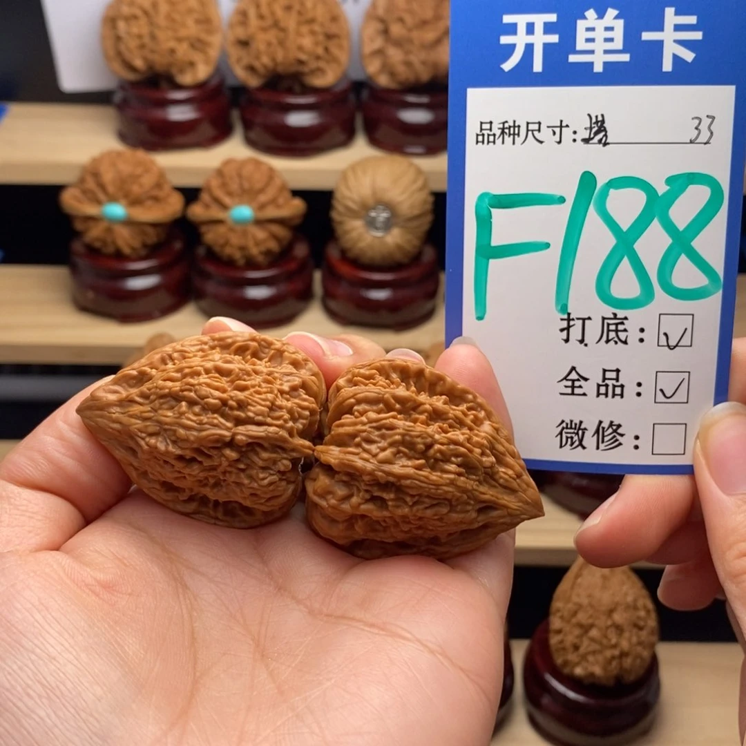 吊坠文玩核桃塔尖全33