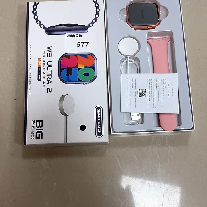 95新577号以直播间讲解为准