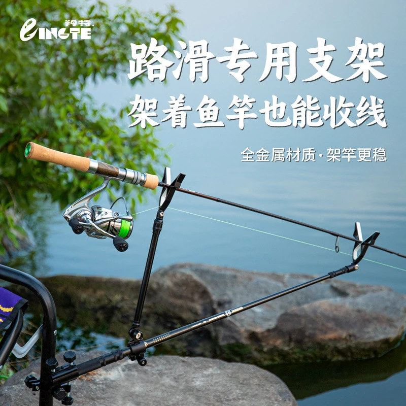 支架路亚滑漂支架钓鱼路滑后挂炮台路滑杆鱼竿支架矶竿海竿架杆