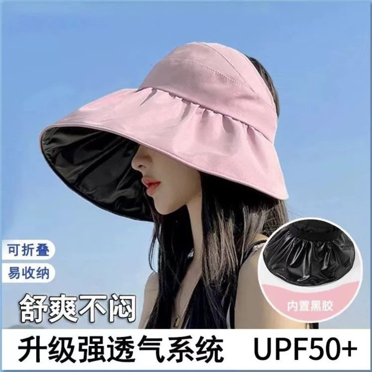 空顶防晒帽女遮脸大帽檐可扎马尾帽子百搭夏季黑胶遮阳海边太阳帽