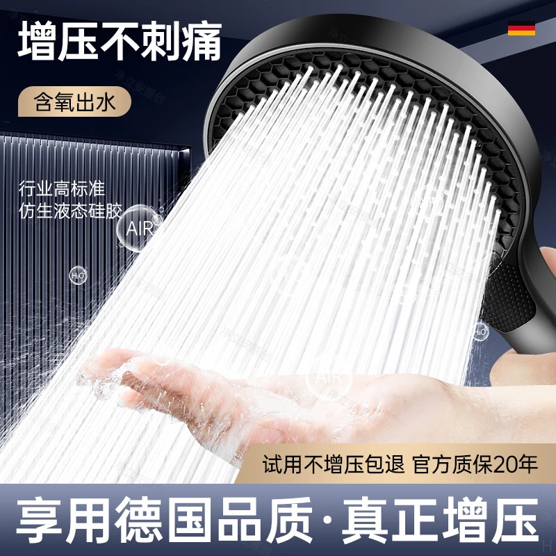 2025新款增压花洒喷头超强加压家用浴室洗澡淋雨高压大水量淋浴头
