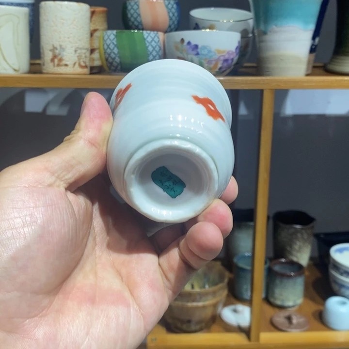 茶盏全场满28元包邮，第122