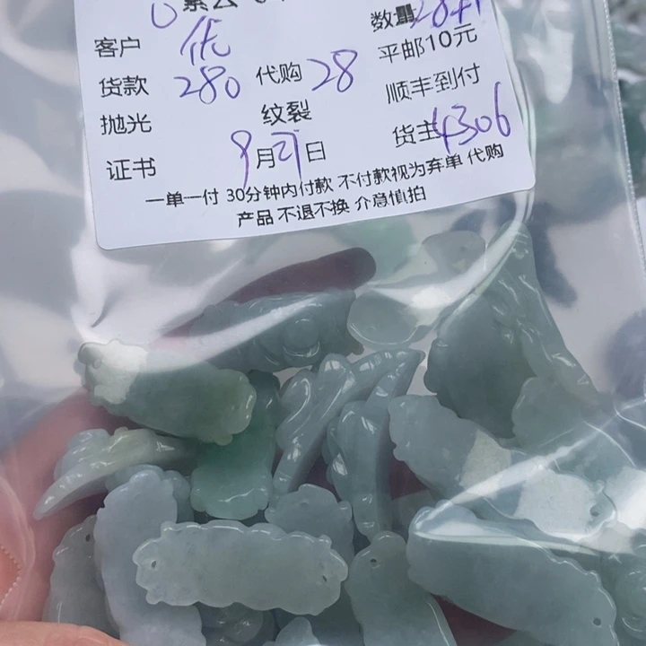 优***c翡翠未镶嵌颈饰天然翡翠