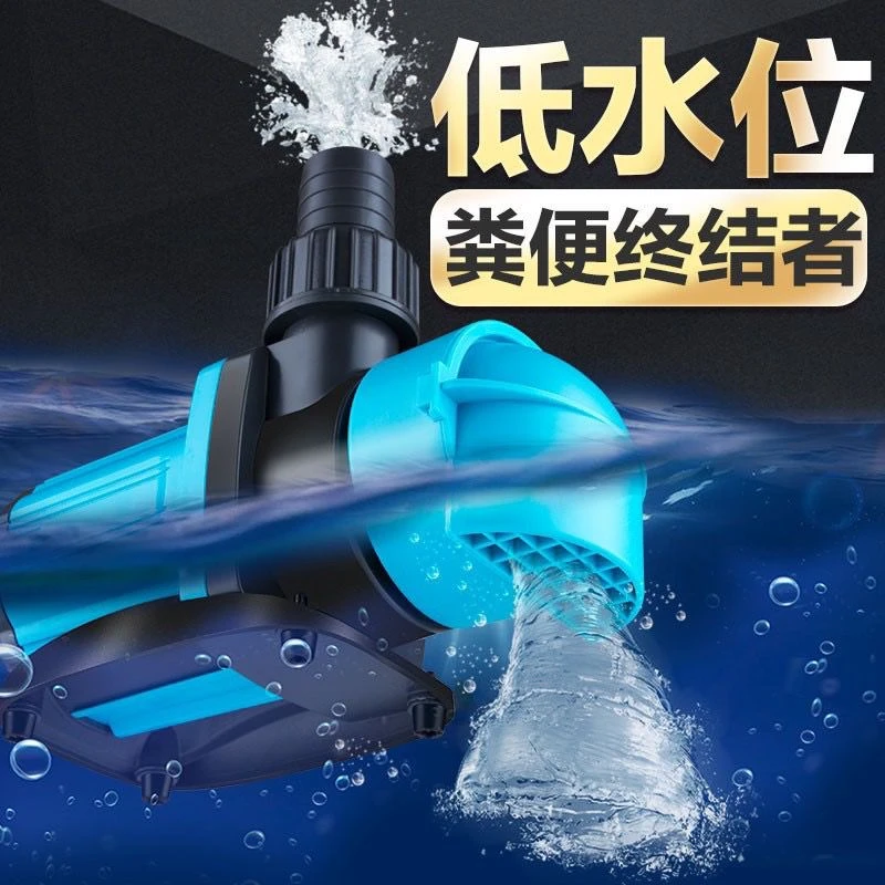 创宁小型底吸潜水泵抽水泵鱼缸水泵超静音鱼池循环过滤泵吸粪变频