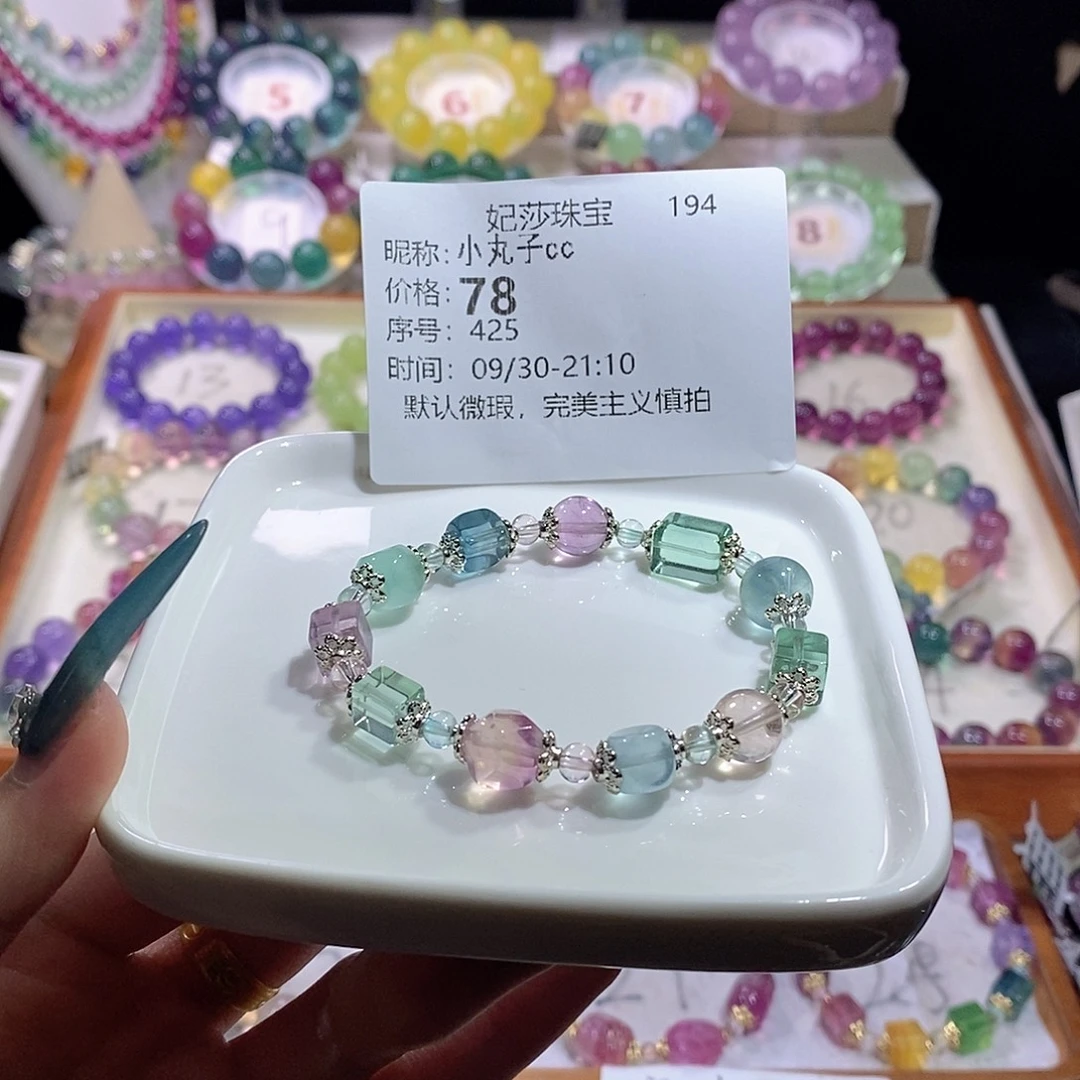小***c手链未镶嵌萤石萤石