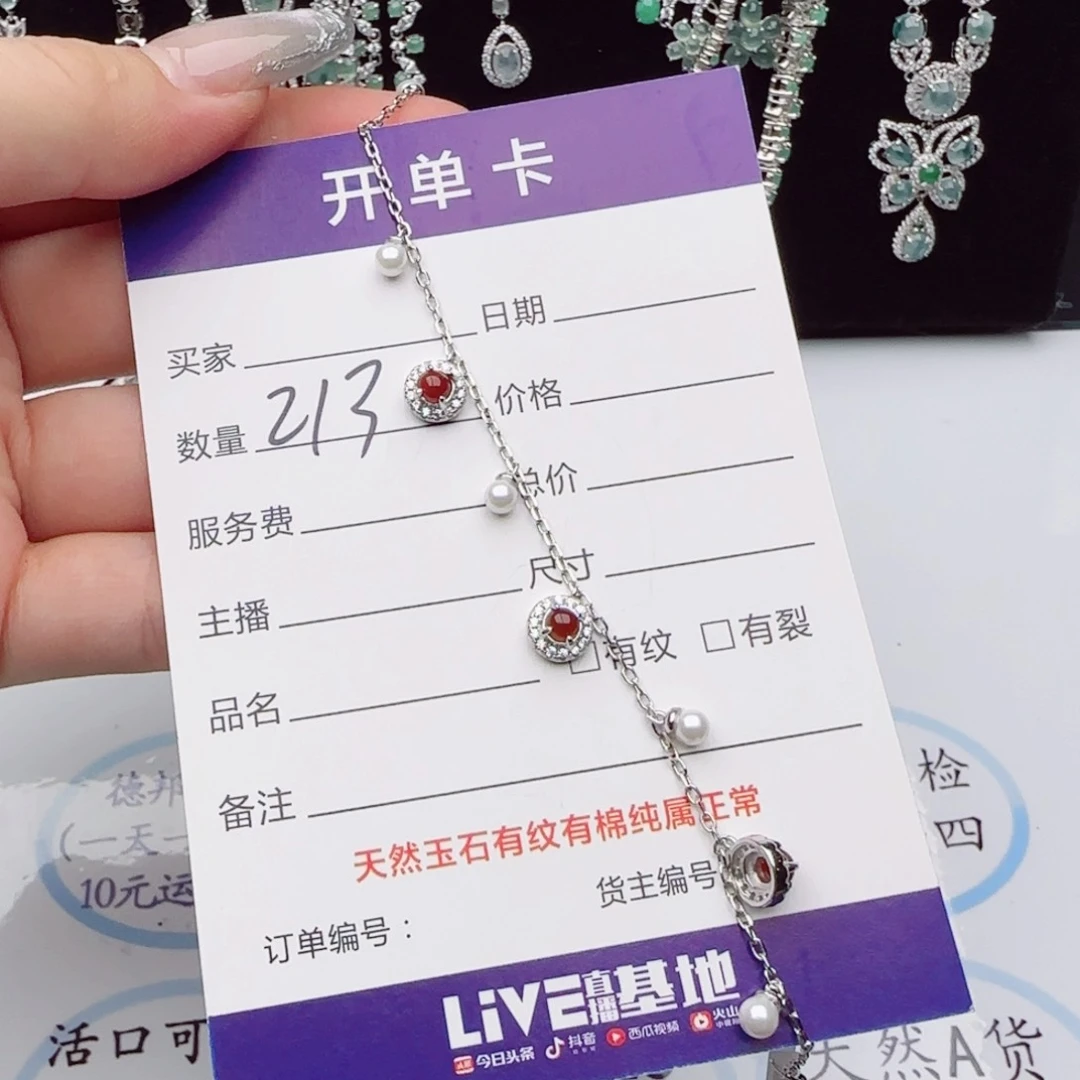 银S925镶嵌戒指翡翠