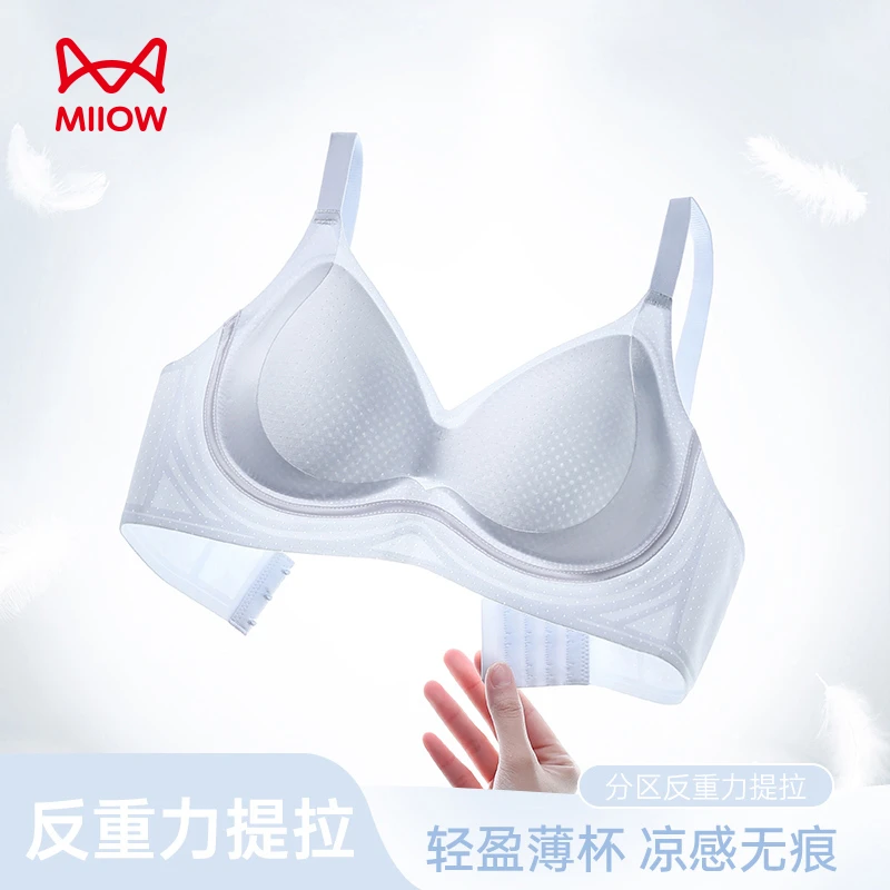 MIIOW/猫人奶嘴胶软支撑提拉网口透气文胸轻盈内衣夏天薄款无痕
