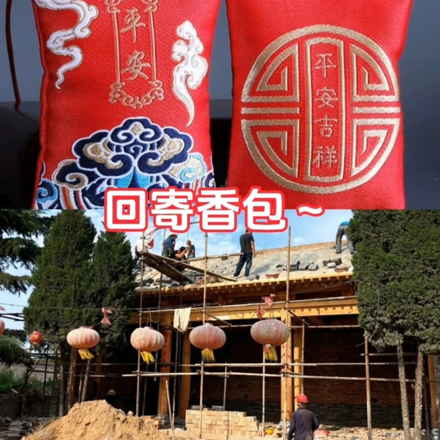 日行一善-手工便捷香包挂件