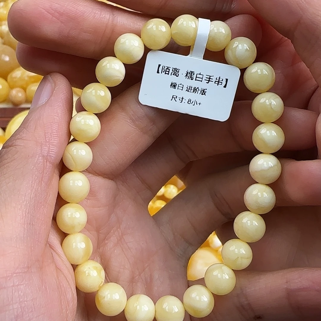 蜜蜡未镶嵌珠宝奇石