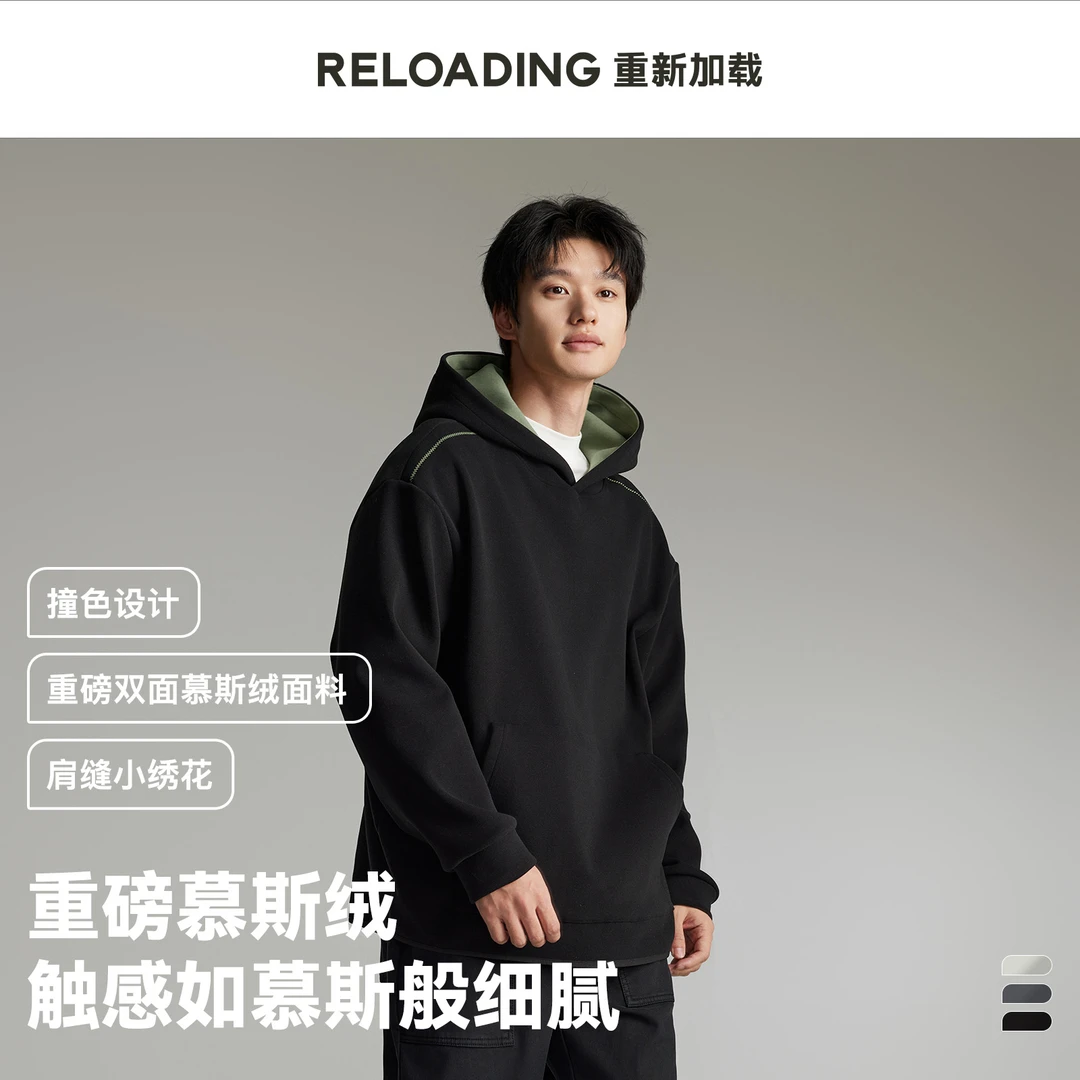 【冬季新款】Reloading重新加载 重磅软糯慕斯绒保暖撞色休闲卫衣