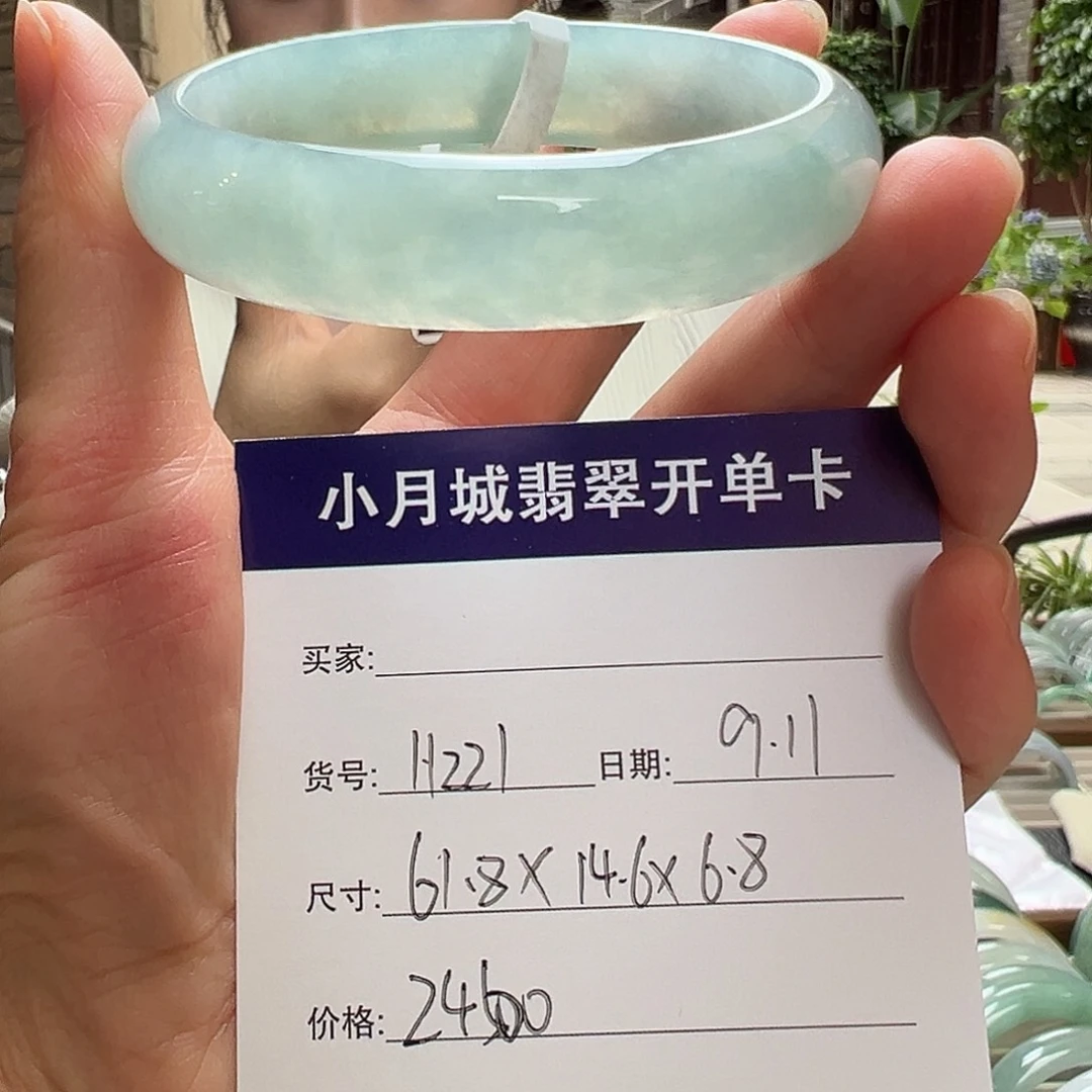 未镶嵌手镯翡翠天然翡翠手镯