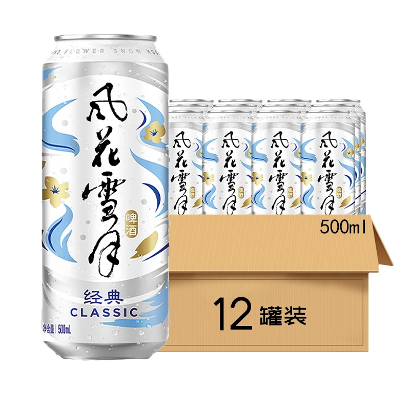 大理啤酒 风花雪月经典8°P 500ml*12罐