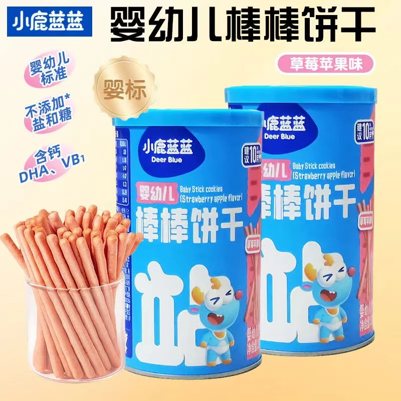 小鹿-蓝/蓝/婴幼儿棒棒饼干婴标