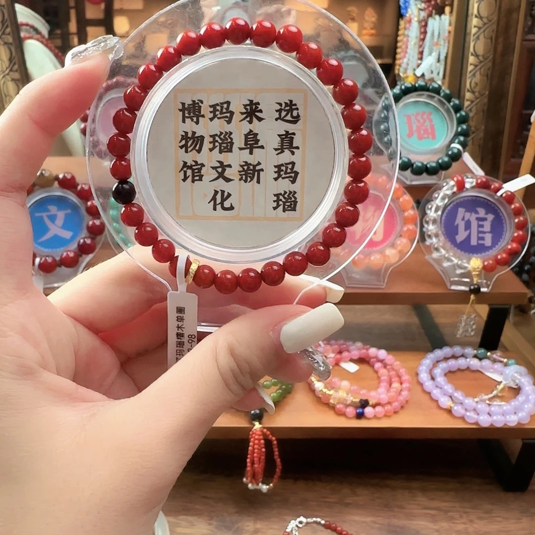 未镶嵌手链玛瑙/玉髓RH003