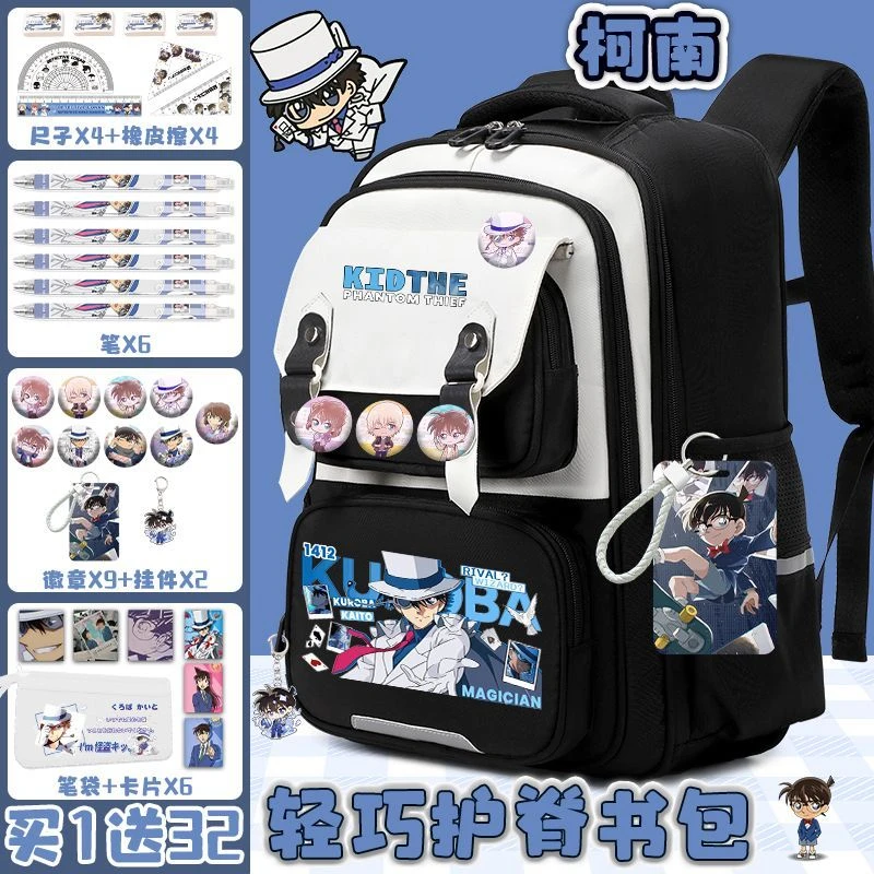 名侦探柯南卡通联名书包大容量小学生三至六年级减负轻便双肩包