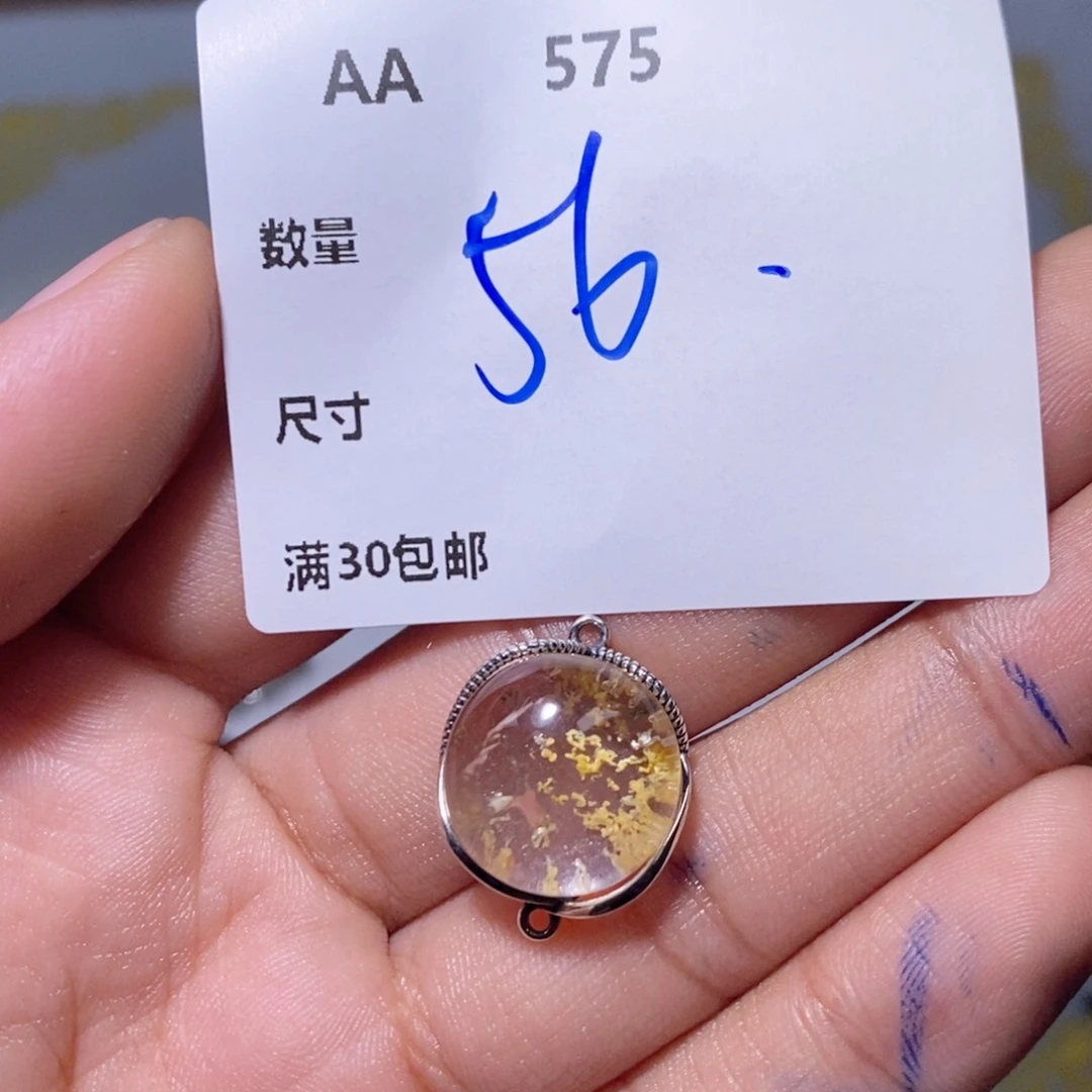 水晶珠宝半成品银S925镶嵌N***?AA575