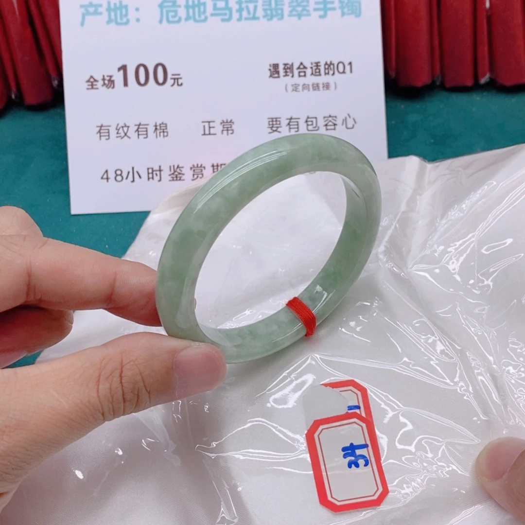翡翠手镯未镶嵌仙*掌344444444444