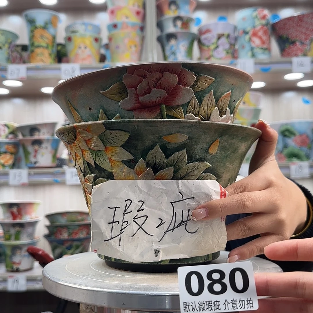 繁***星陶摆件瑕疵瑕疵080