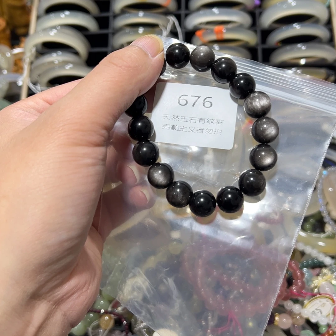 大***荒黑曜岩未镶嵌手链银曜