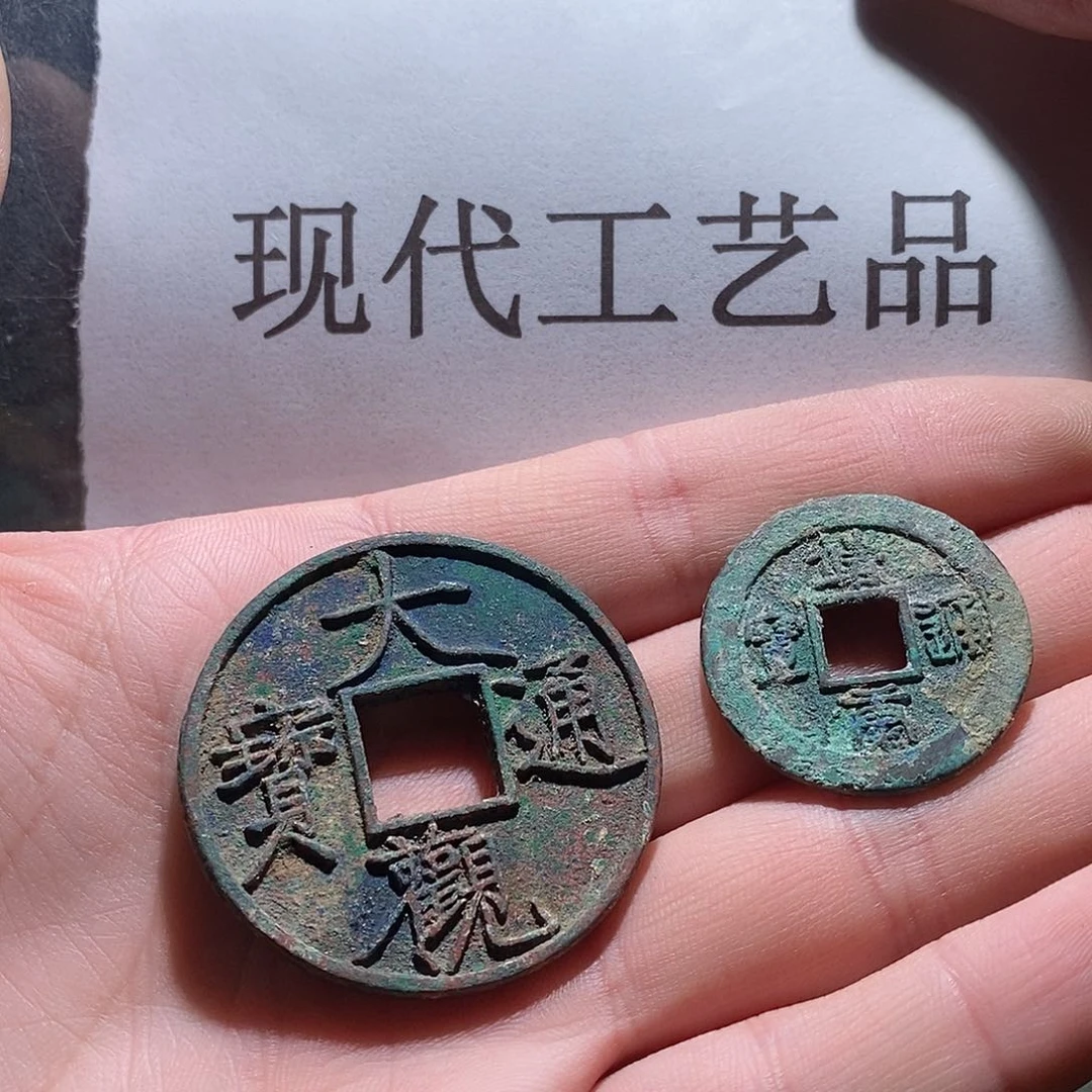 铜耀****$现代仿制工艺品