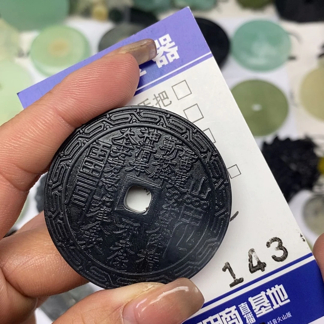 【闪购商品】岫玉颈饰未镶嵌挂件