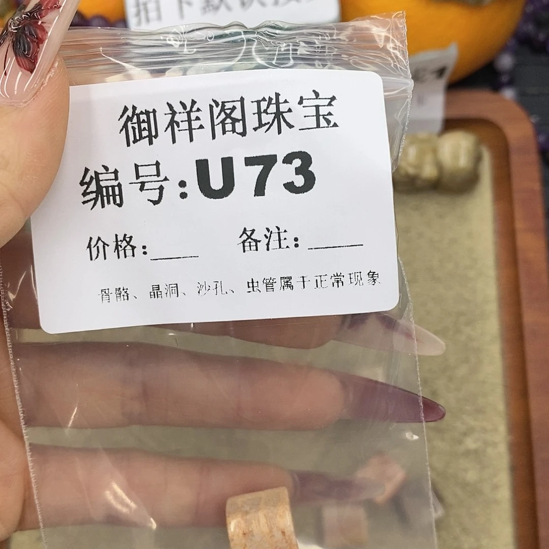 石英质玉吊坠(不含链)未镶嵌j****你