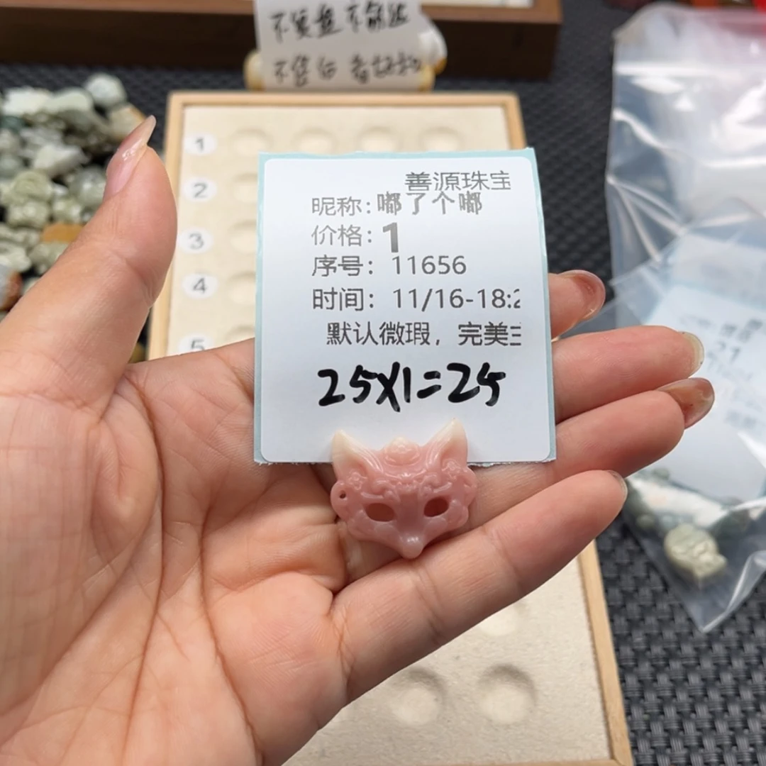 【闪购商品】未镶嵌石英质玉珠宝半成品嘟**嘟