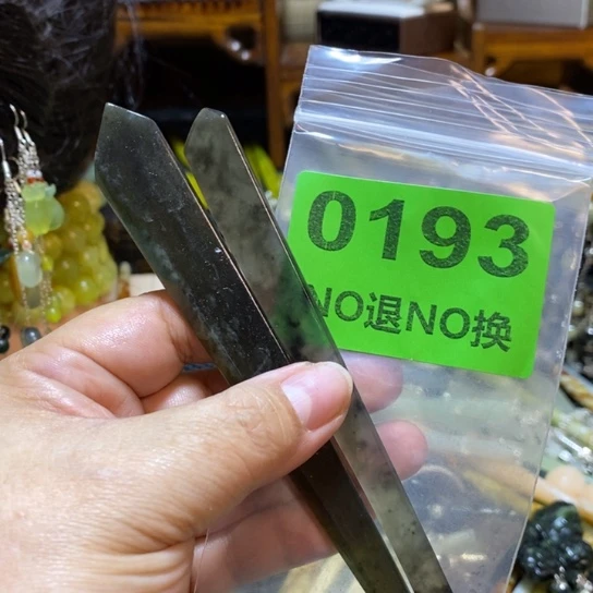 蛇纹石玉未镶嵌发簪