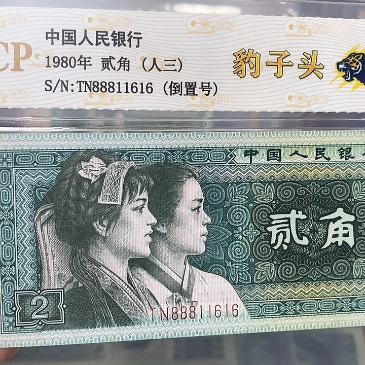倒置号88811616，，，，，