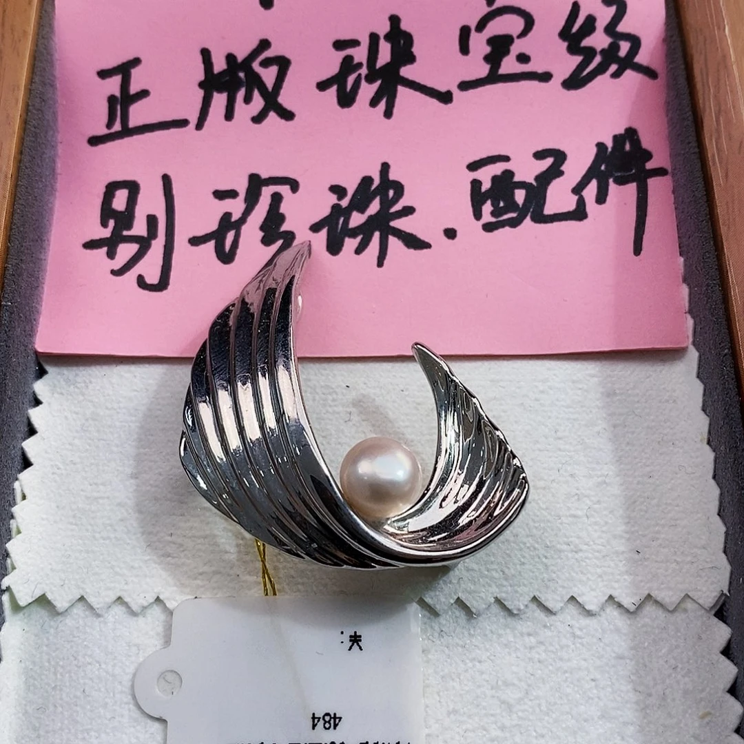 未镶嵌特价福利单正版珠宝级别胸针手工款淡水珍珠