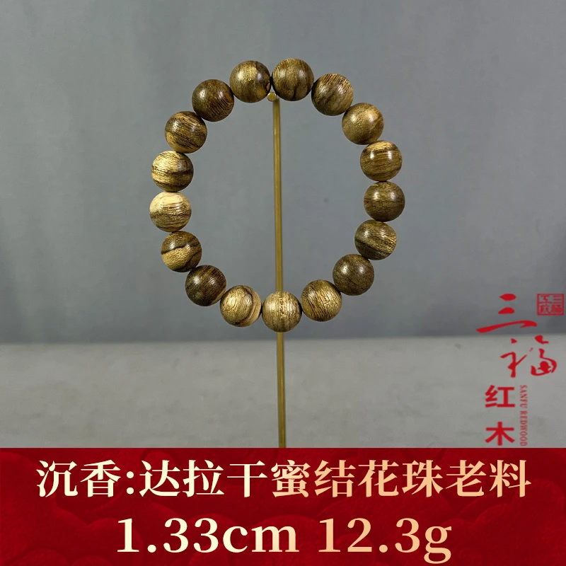 83931 达拉干蜜结花珠老料 沉香
