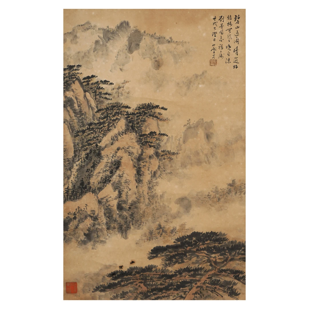 4032 俞子才 近现代 空山新雨后