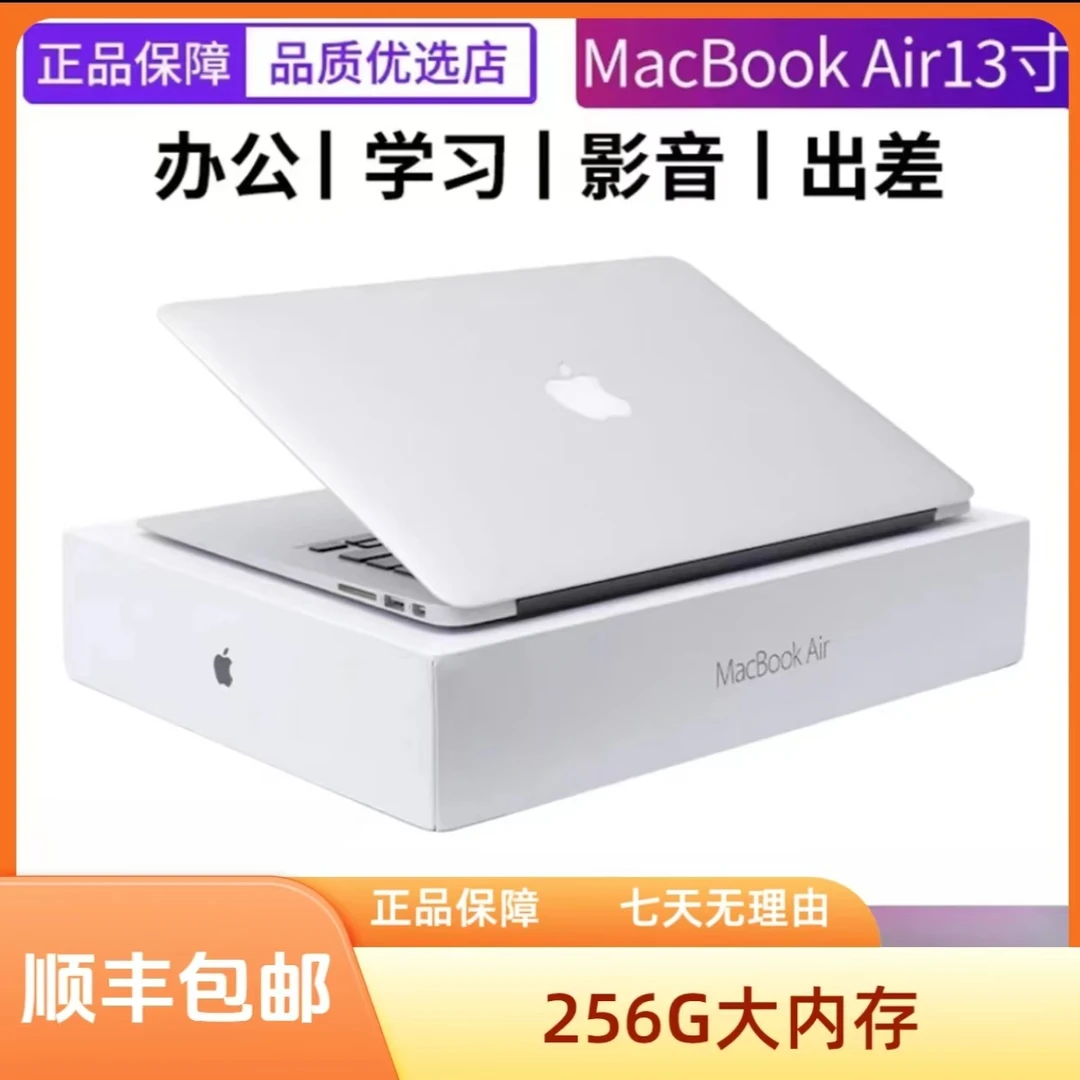 95新 Apple/苹果 笔记本电脑刀锋款超薄经典商务银色-W