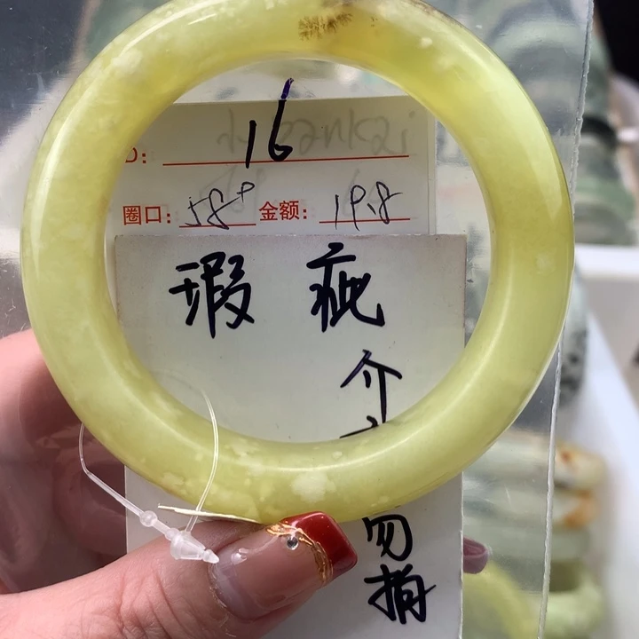 蛇纹石玉手镯未镶嵌论***机