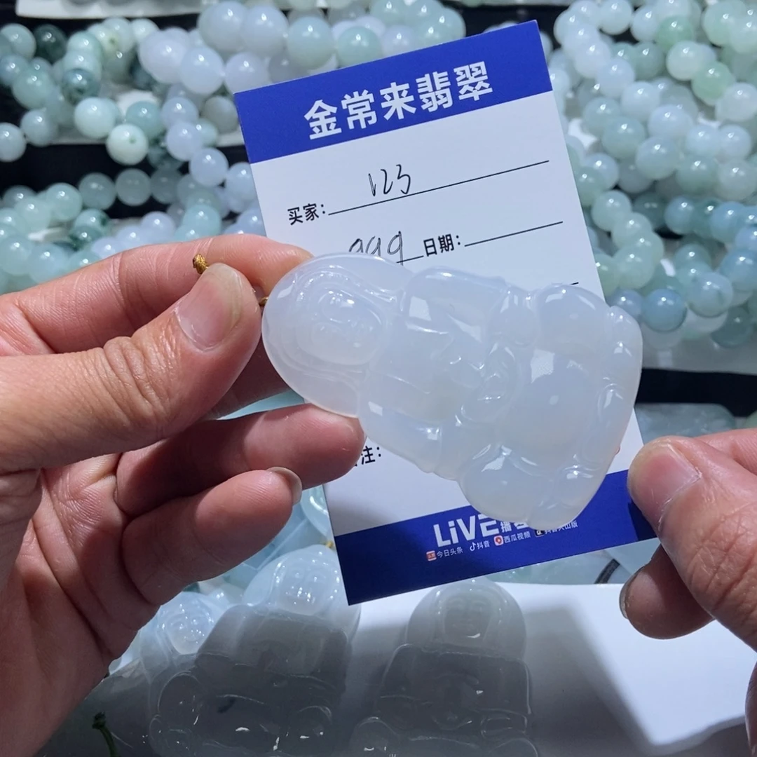 1***，定制翡翠未镶嵌观音