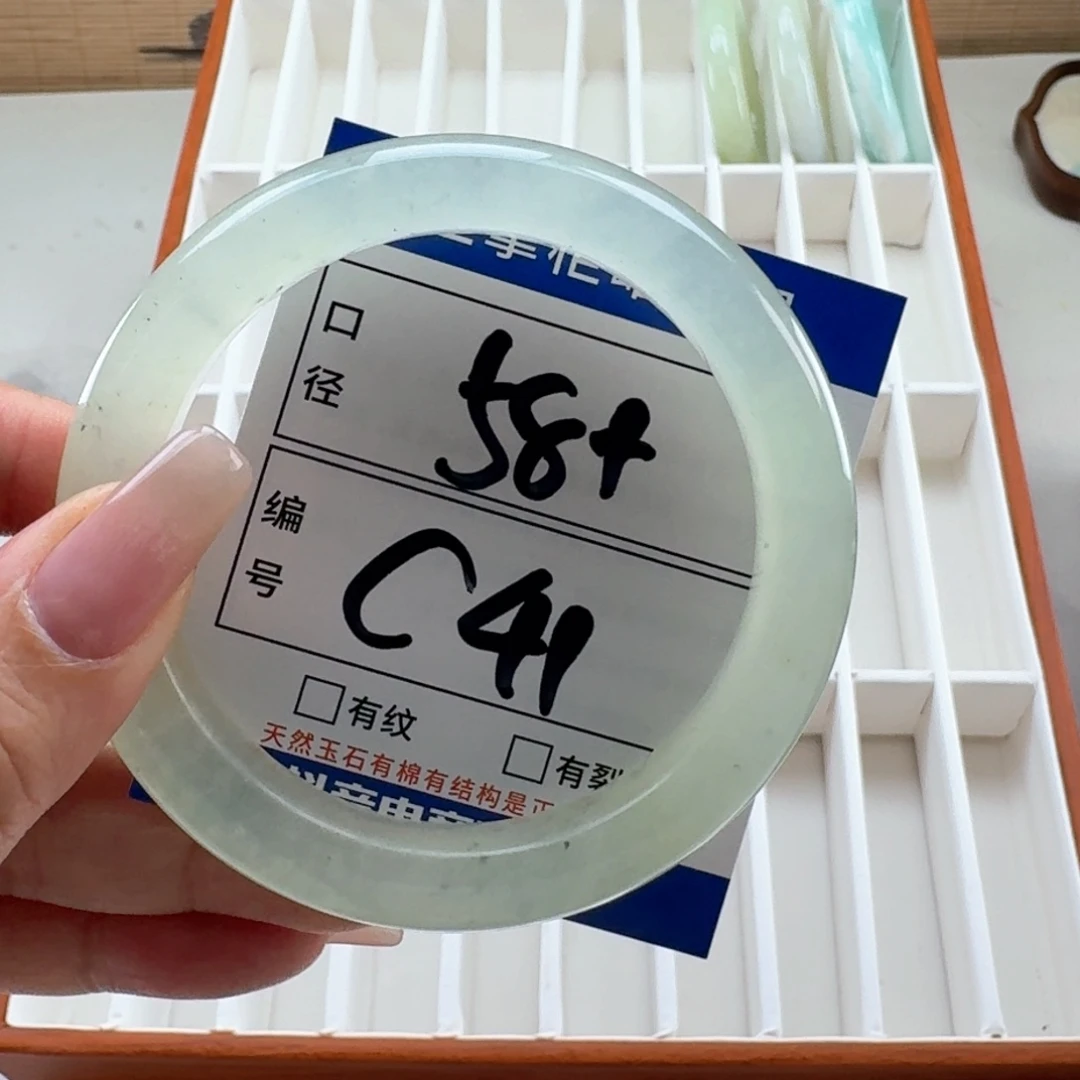 岫玉未镶嵌手镯手镯