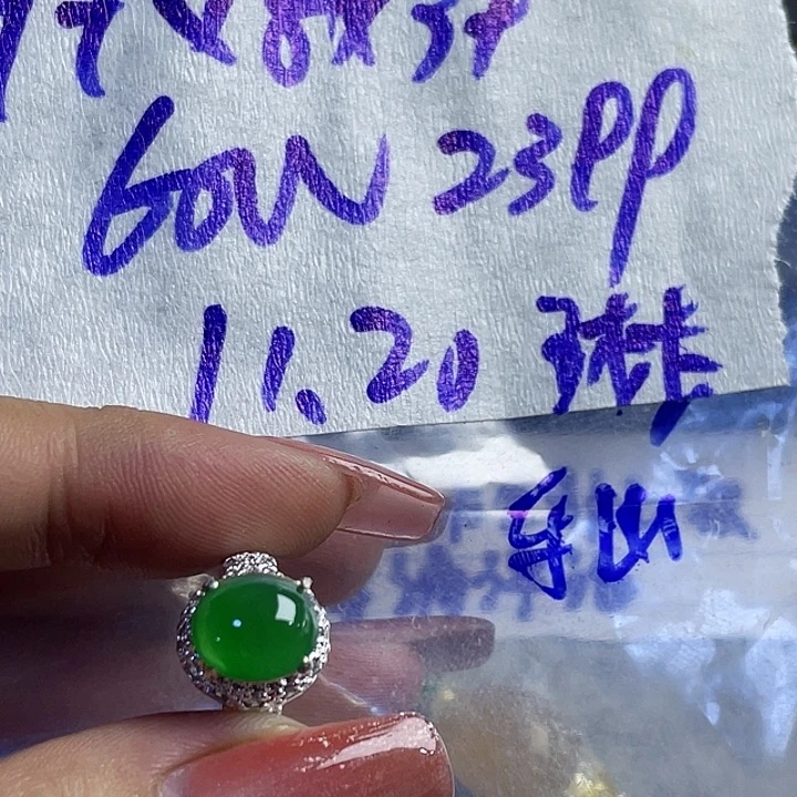 东***起定制翡翠未镶嵌，865888665558