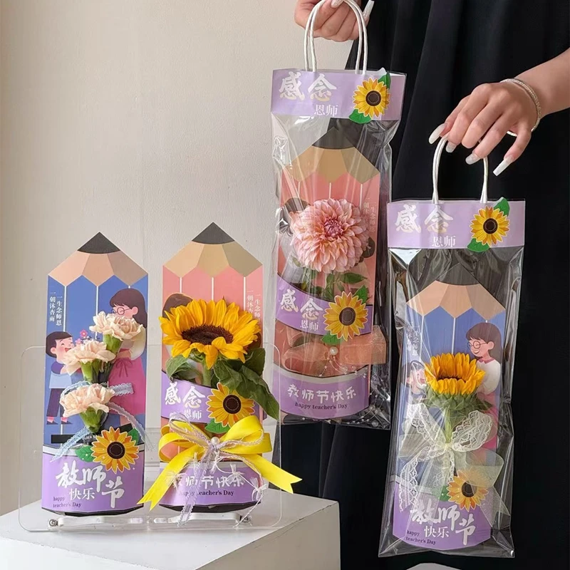 教师节新品花束手提袋透明opp手拎袋向日葵鲜花包装袋花艺资材