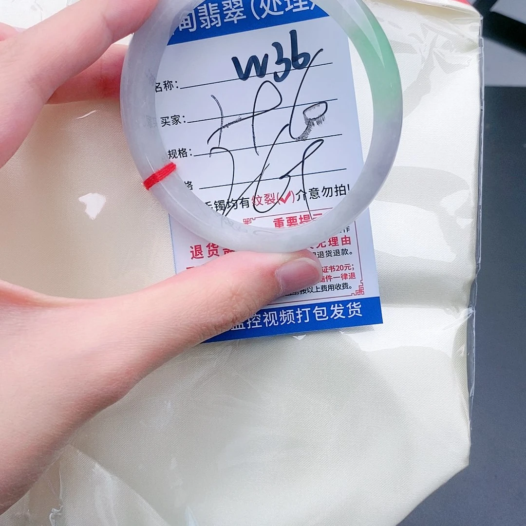 翡翠W36缅甸翡翠手镯处理 一物一证