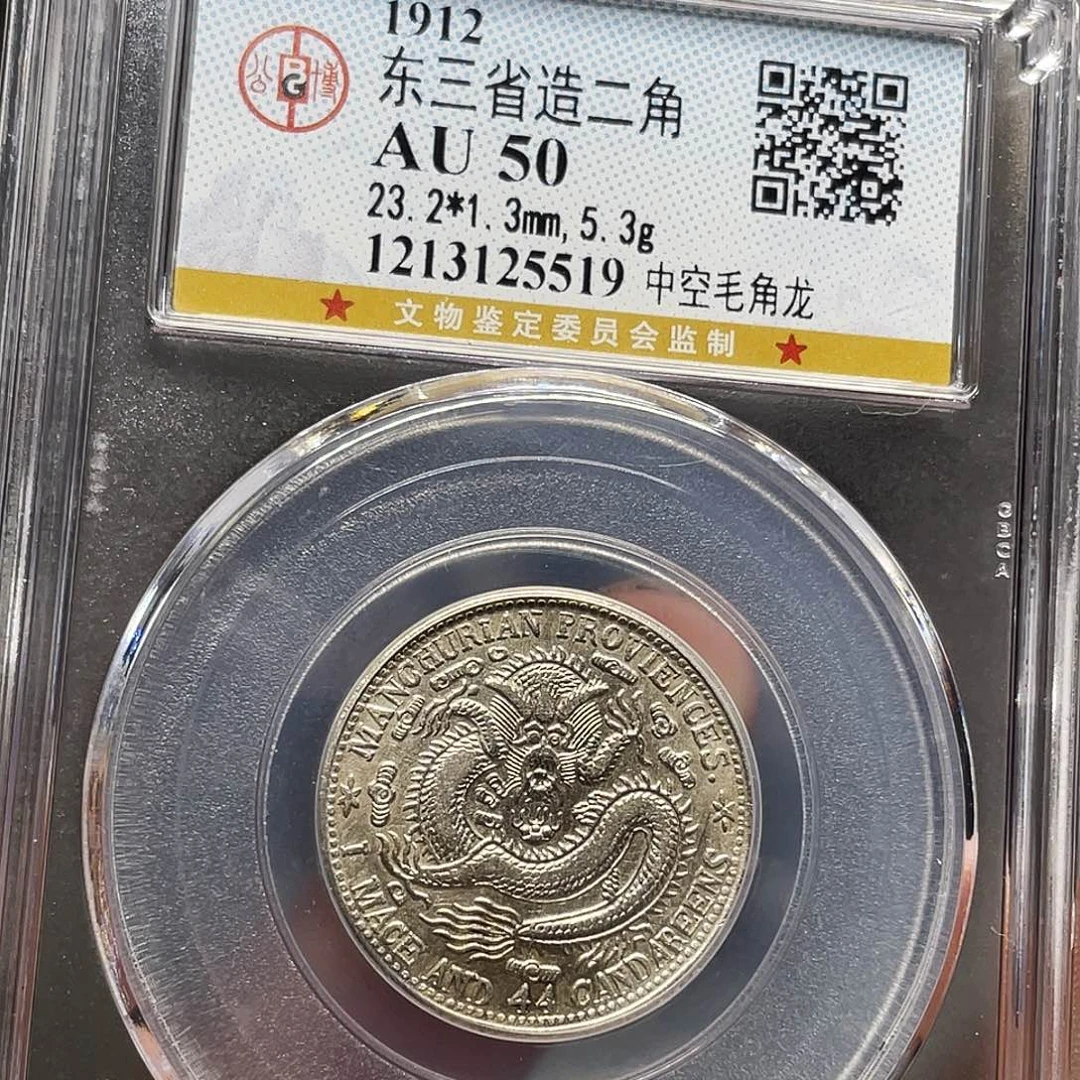 岁***哥银如图所说的一个