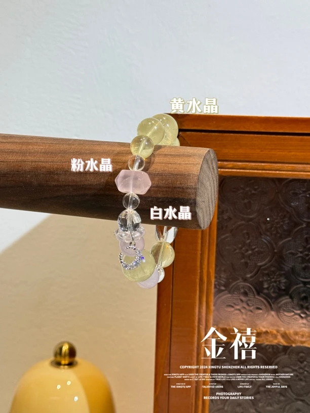 拍2件哦【金禧】Y633天然黄水晶手串 多样性发货