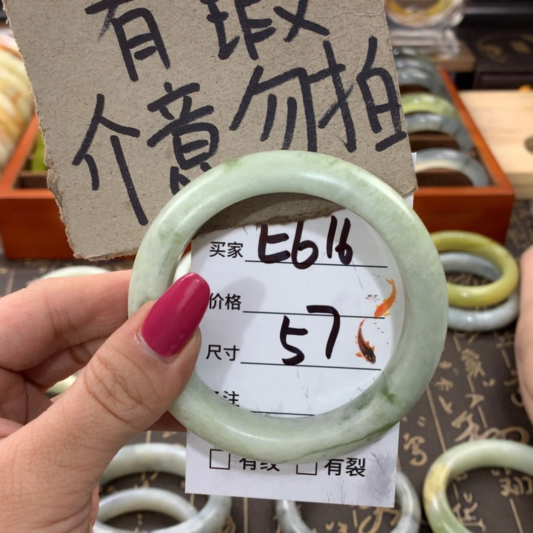 【闪购商品】蛇纹石玉手镯未镶嵌