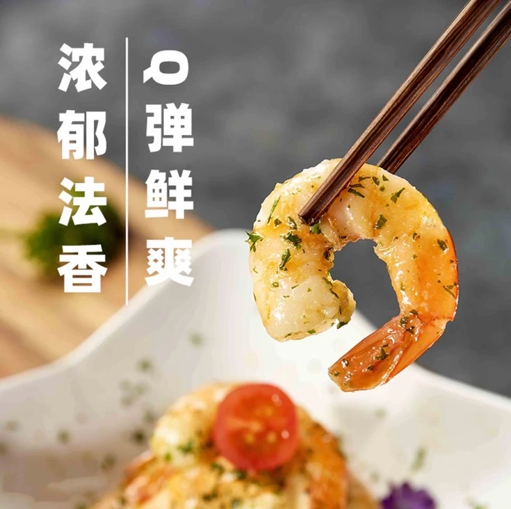 无上浆河虾仁净重2斤无调味活虾现剥新鲜冷  冷冻水产
