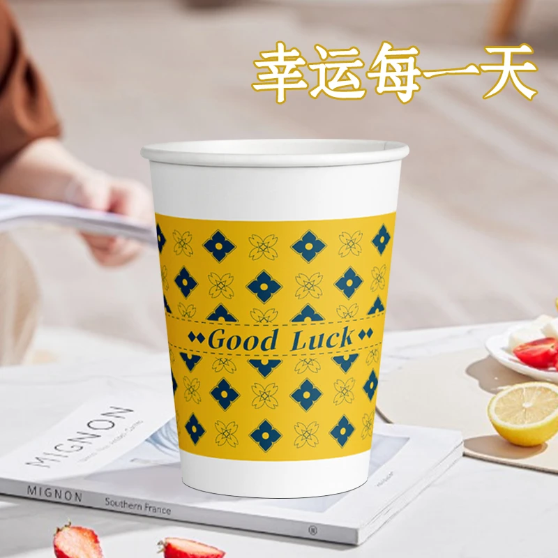 【商超幸运杯】加厚一次性纸杯250ml加大高档商务家用待客花纹水杯
