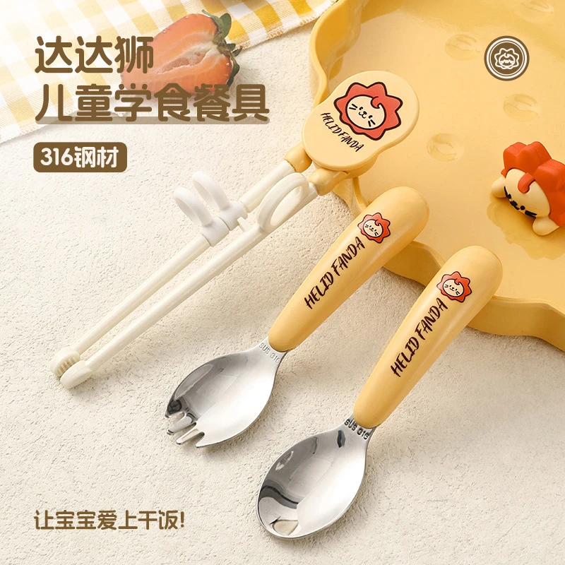 儿童卡通316不锈钢家用辅食勺宝宝专用自主进食训练勺便携元宝勺