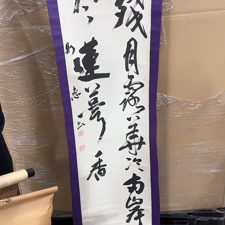 亦*精品剪纸艺术谢谢谢谢