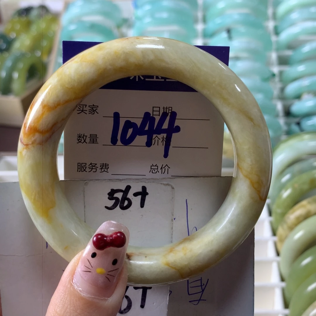 蛇纹石玉手镯未镶嵌1044
