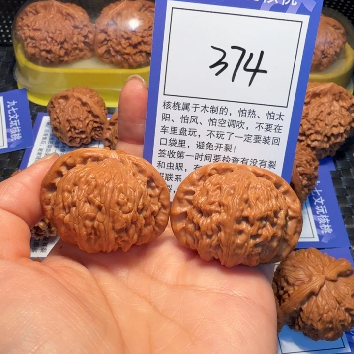 文玩核桃把件374白狮子42