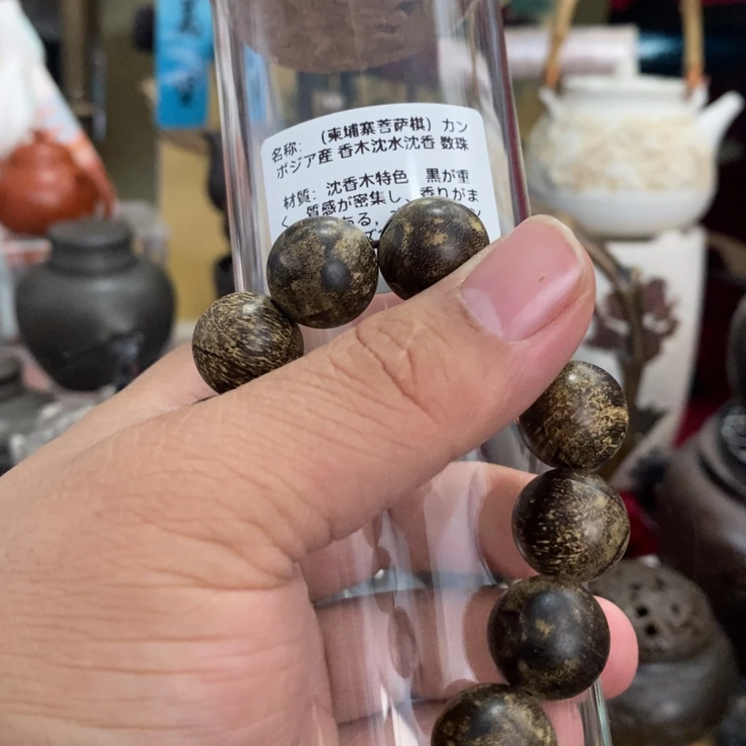 茶盏曌****空主播推荐好物