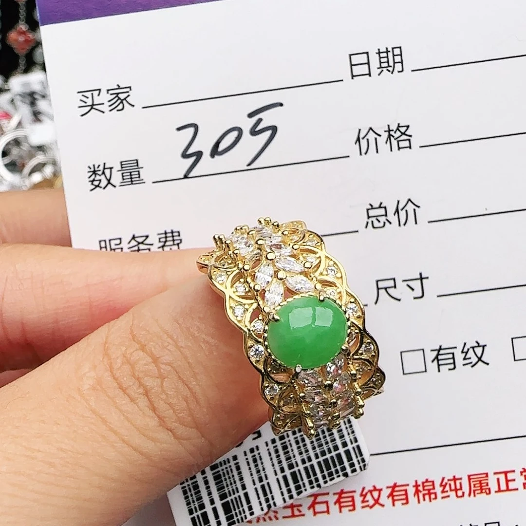 银S925镶嵌戒指翡翠戒指